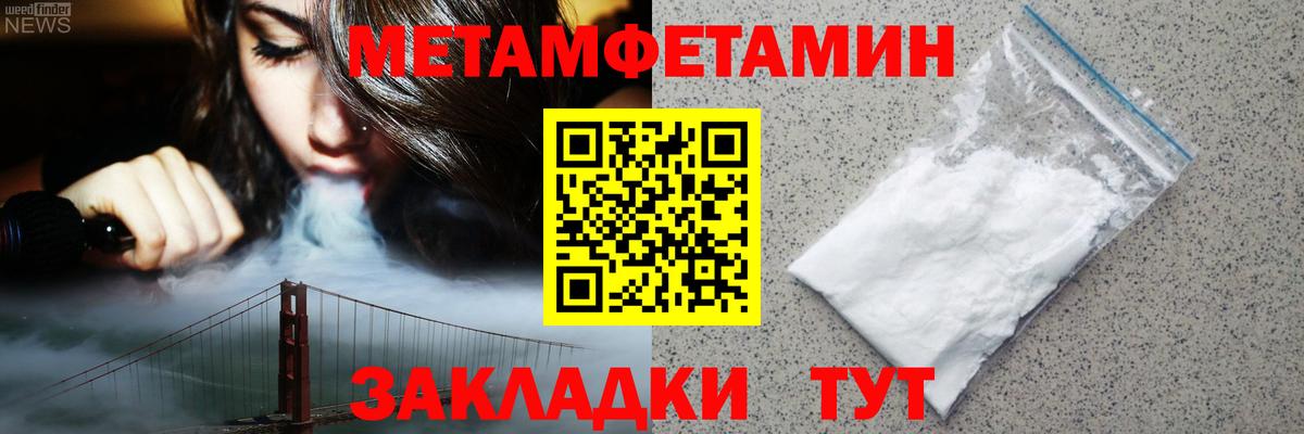 Амфетамин  АМФ 97%  Вход с VPN  Славгород 