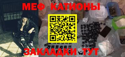 кокаин Новокубанск
