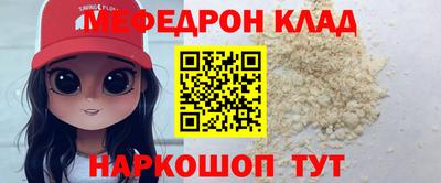 mdma Новодвинск