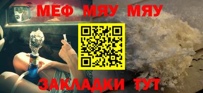 молекула духа Новозыбков