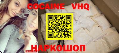 mdma Новодвинск