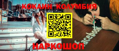 молекула духа Новозыбков