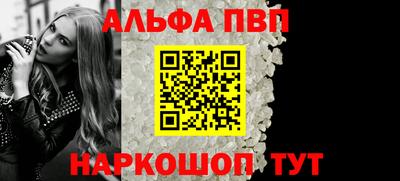 молекула духа Новозыбков