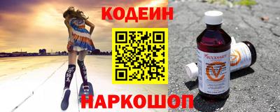 кокаин Новокубанск