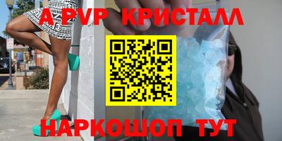 кокаин Новокубанск