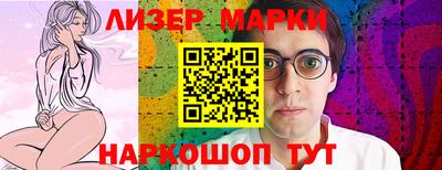 молекула духа Новозыбков