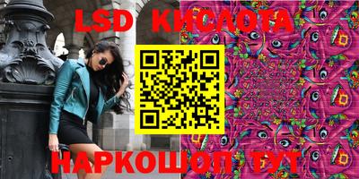 кокаин Новокубанск