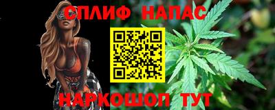кокаин Новокубанск