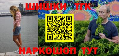 кокаин Новокубанск
