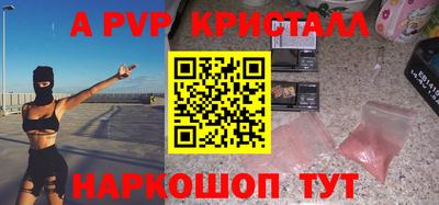 молекула духа Новозыбков