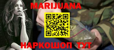 кокаин Новокубанск