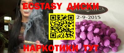молекула духа Новозыбков