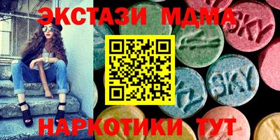 молекула духа Новозыбков