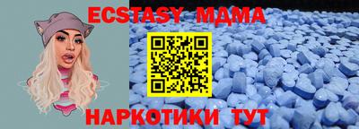 кокаин Новокубанск
