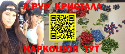 молекула духа Новозыбков