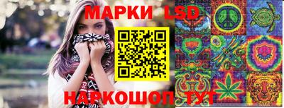 кокаин Новокубанск