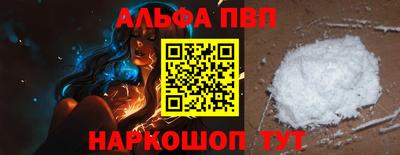 молекула духа Новозыбков