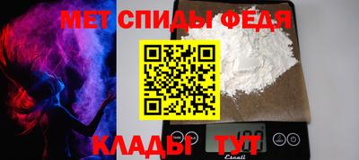 кокаин Новокубанск