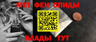 кокаин Новокубанск