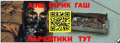 кокаин Новокубанск