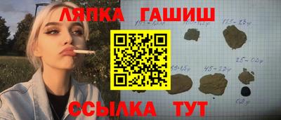 молекула духа Новозыбков