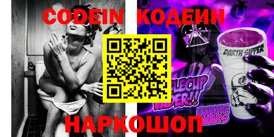молекула духа Новозыбков