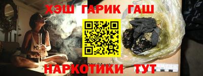 молекула духа Новозыбков