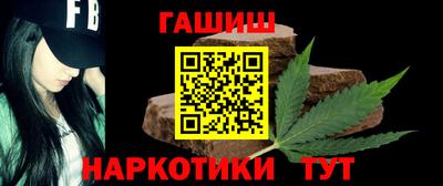 кокаин Новокубанск