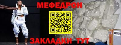 кокаин Новокубанск
