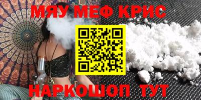 молекула духа Новозыбков