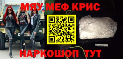 молекула духа Новозыбков