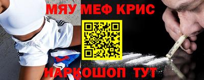 кокаин Новокубанск