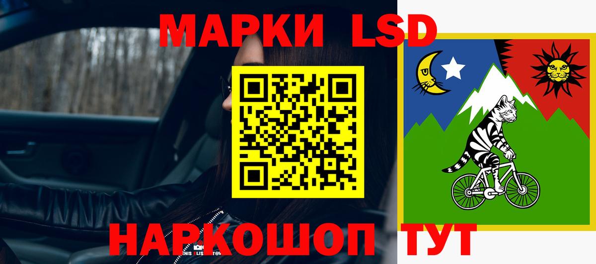 Славгород  ЛСД экстази кислота  LSD-25 экстази кислота  Вход с VPN 