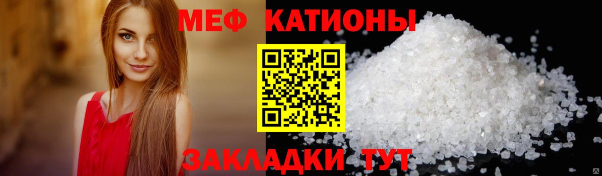 МЕФ мука Славгород