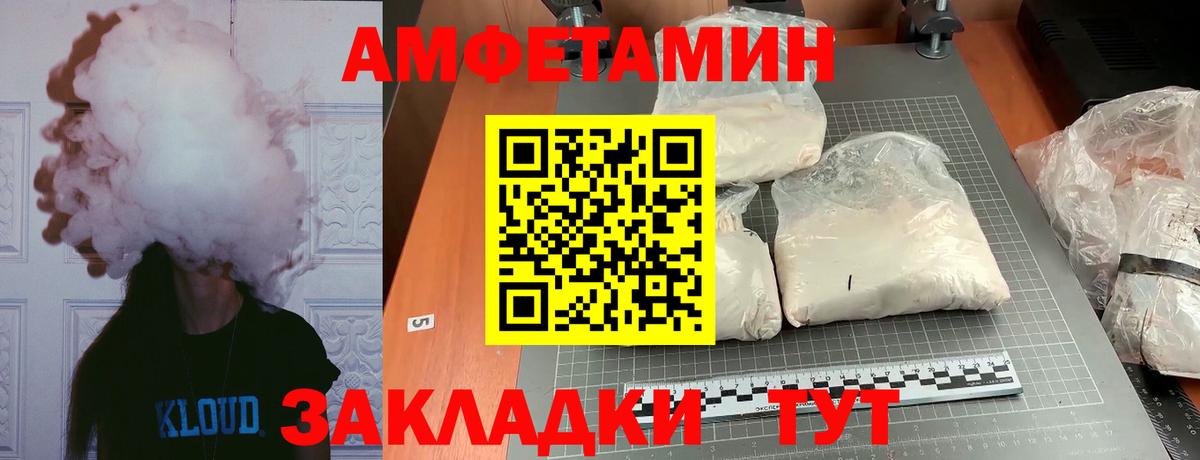 Первитин винт  МЕТАМФЕТАМИН  Вход с VPN  Славгород  Первитин винт 