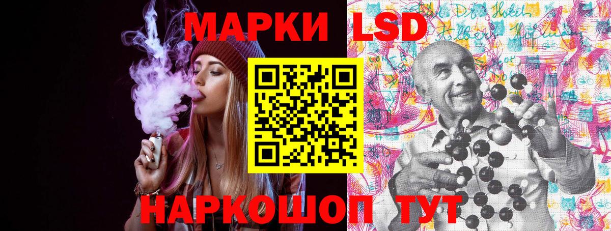 где купить наркоту  Марки 25I-NBOMe 1,5мг  Марки NBOMe  Вход с VPN  Славгород 