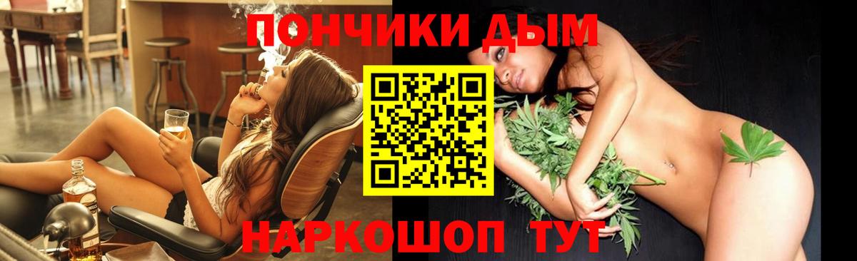 Славгород  Бошки марихуана тримм  Бошки марихуана AK-47  Вход с VPN  Каннабис OG Kush 
